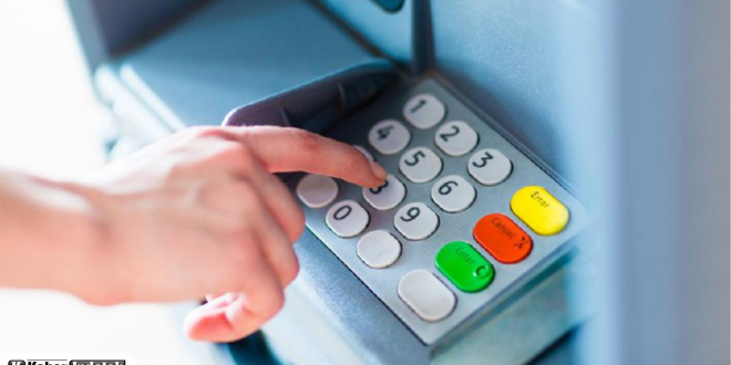 cara transfer uang dari ATM